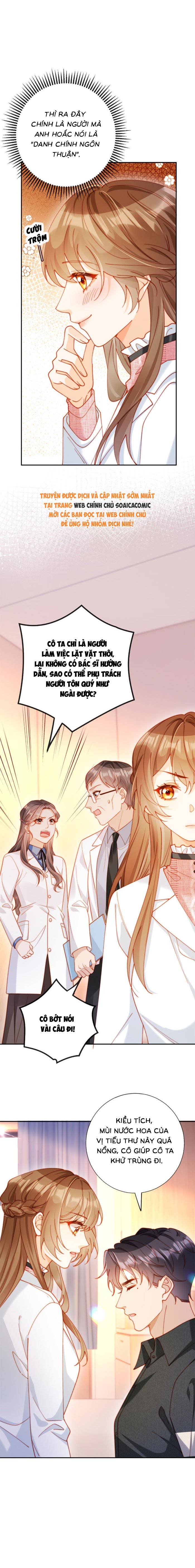 Nụ Hôn Xung Hỉ: Đại Lão Thực Vật Sống Lại Rồi! - Chap 28 - Trang 6