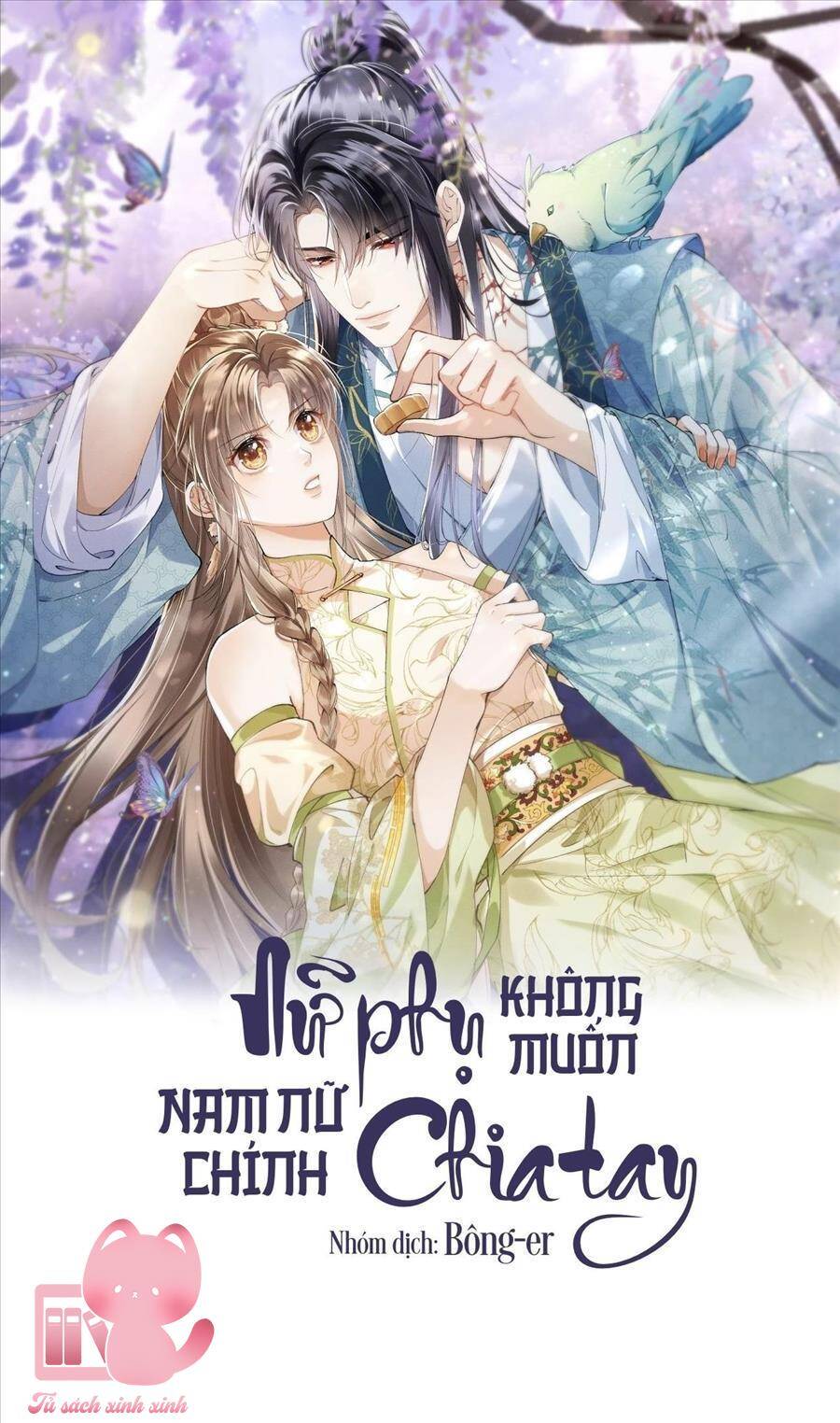Nữ Phụ Không Muốn Nam Nữ Chính Chia Tay - Chap 2 - Trang 2