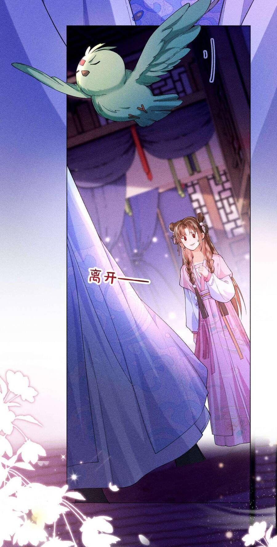 Nữ Phụ Không Muốn Nam Nữ Chính Chia Tay - Chap 22 - Trang 11