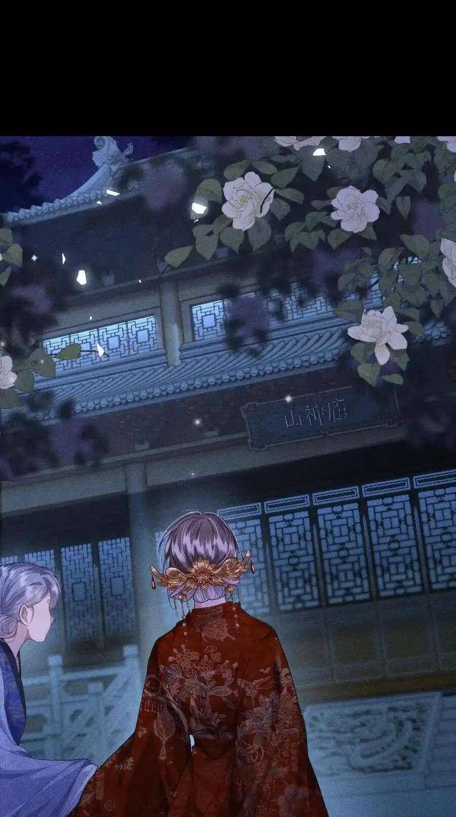 Nữ Phụ Không Muốn Nam Nữ Chính Chia Tay - Chap 34 - Trang 22