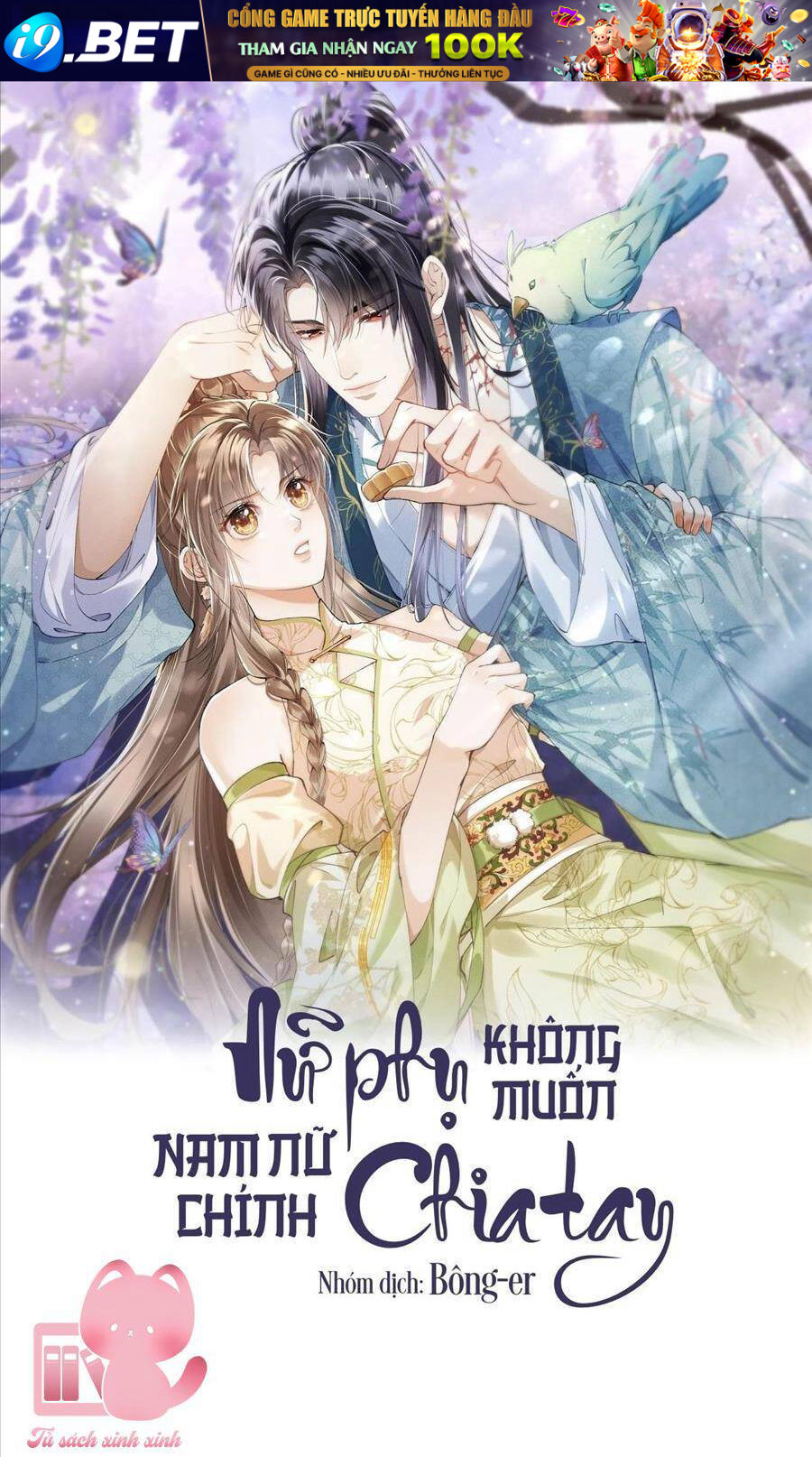 Nữ Phụ Không Muốn Nam Nữ Chính Chia Tay - Chap 5 - Trang 2