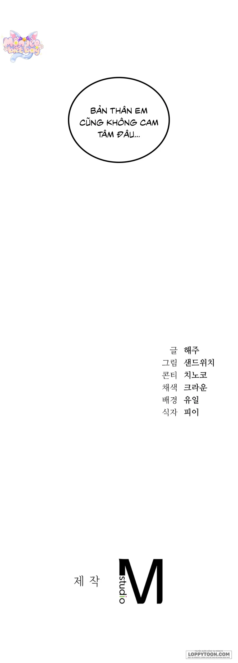 Nữ Sinh Đại Học Hae Joo - Chap 25 - Trang 43