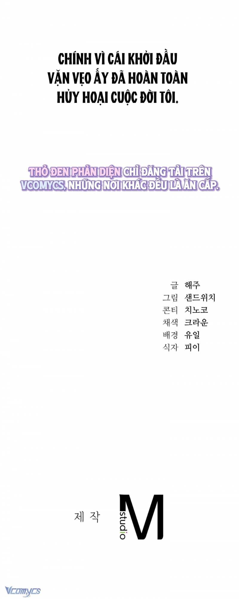 Nữ Sinh Đại Học Hae Joo - Chap 3 - Trang 8
