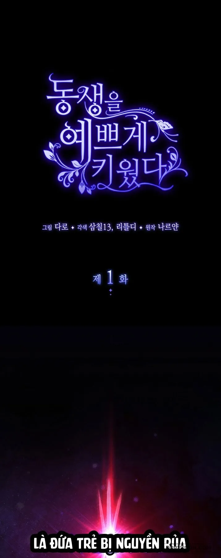 Nuôi Dưỡng Em Gái Xinh Đẹp - Chap 1 - Trang 1