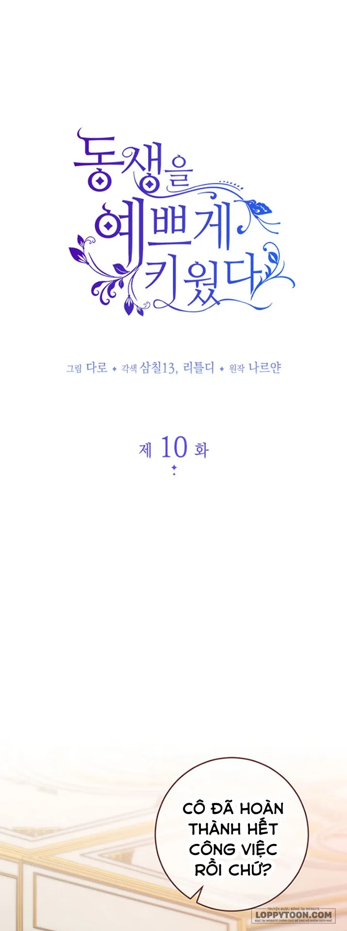 Nuôi Dưỡng Em Gái Xinh Đẹp - Chap 10 - Trang 1