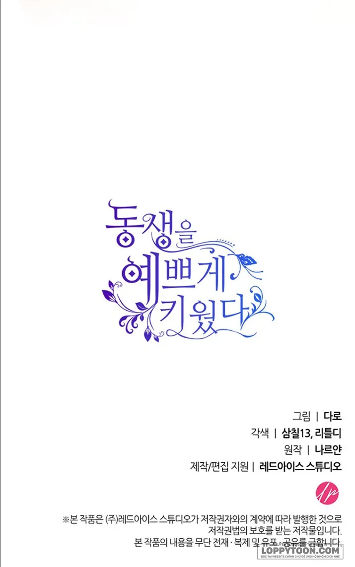 Nuôi Dưỡng Em Gái Xinh Đẹp - Chap 10 - Trang 82