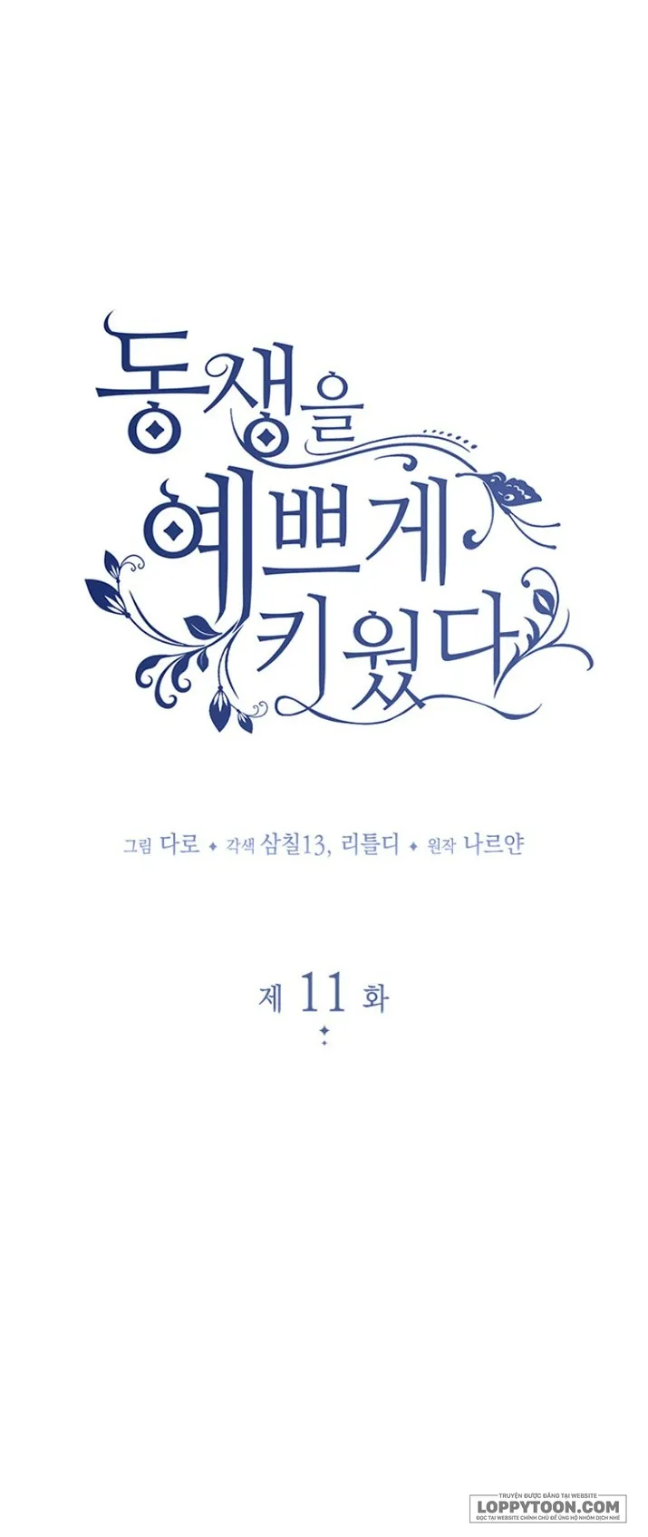 Nuôi Dưỡng Em Gái Xinh Đẹp - Chap 11 - Trang 25