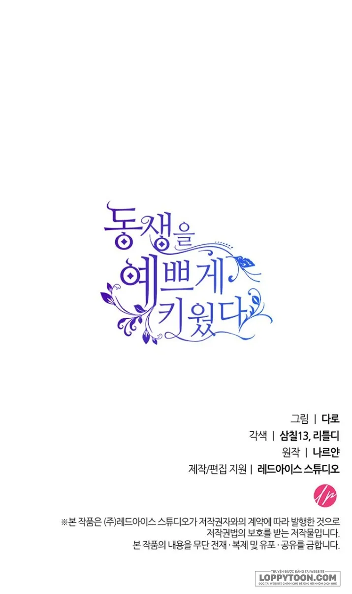 Nuôi Dưỡng Em Gái Xinh Đẹp - Chap 11 - Trang 95