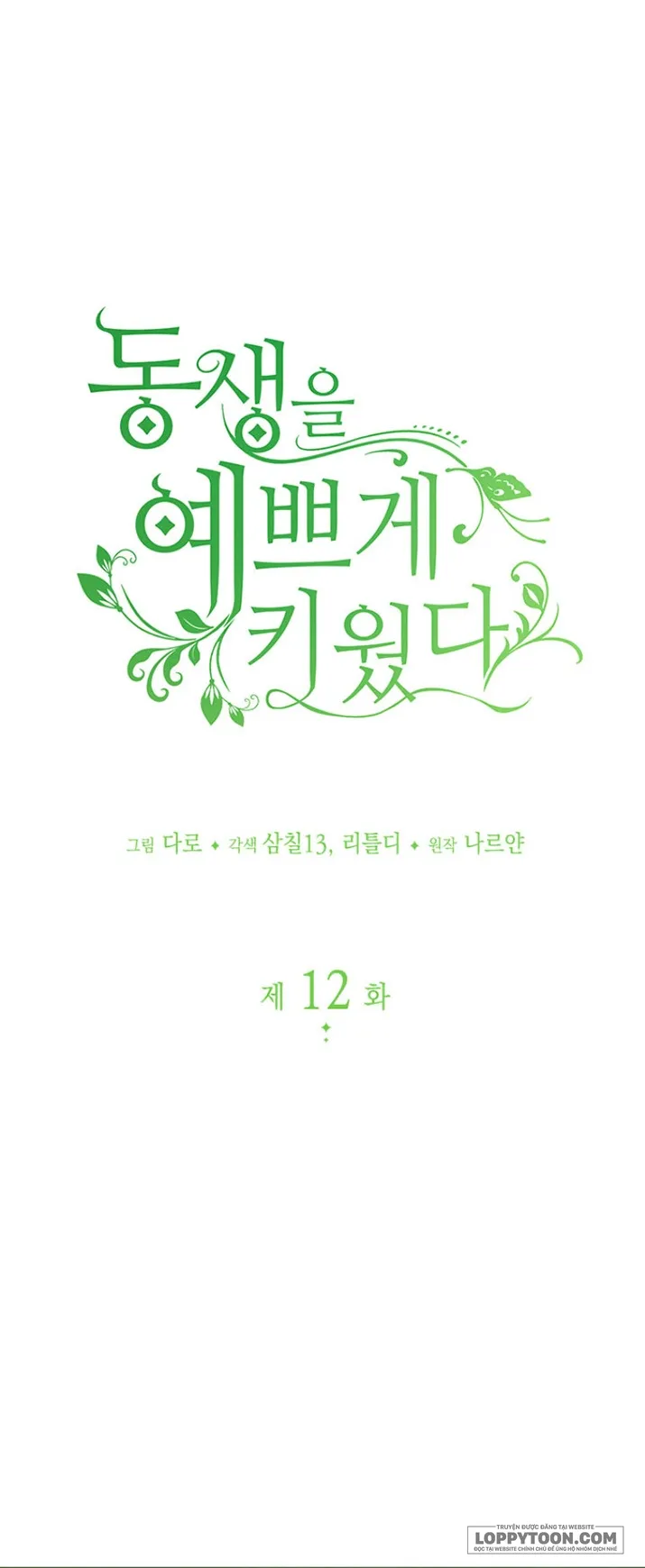 Nuôi Dưỡng Em Gái Xinh Đẹp - Chap 12 - Trang 10
