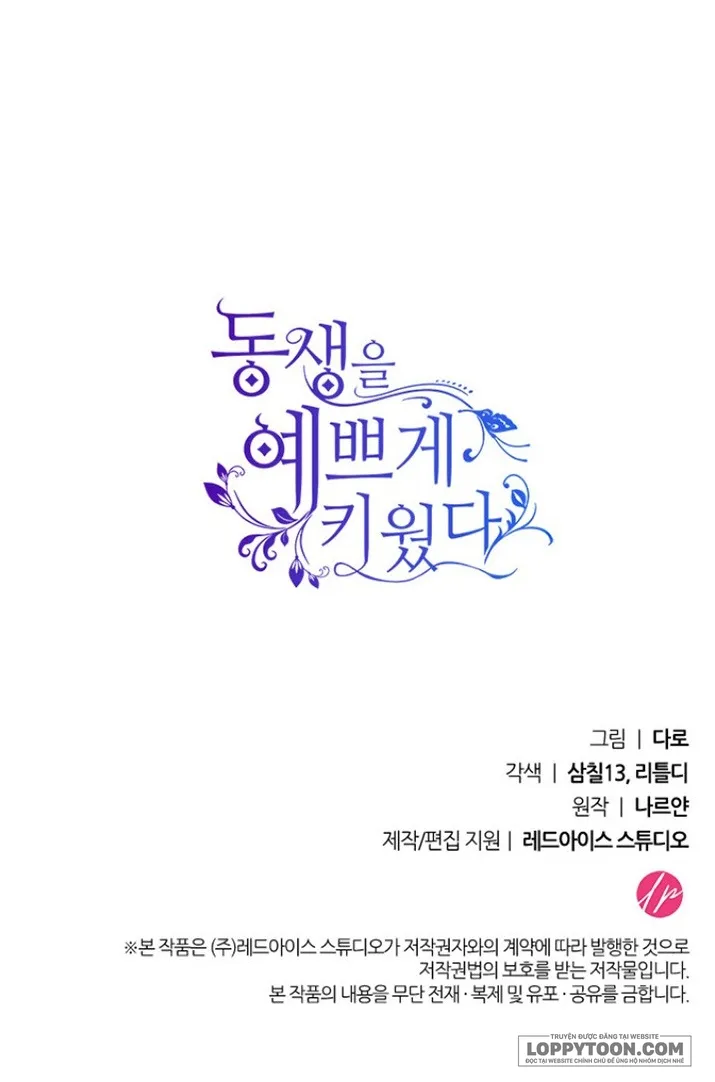 Nuôi Dưỡng Em Gái Xinh Đẹp - Chap 13 - Trang 67