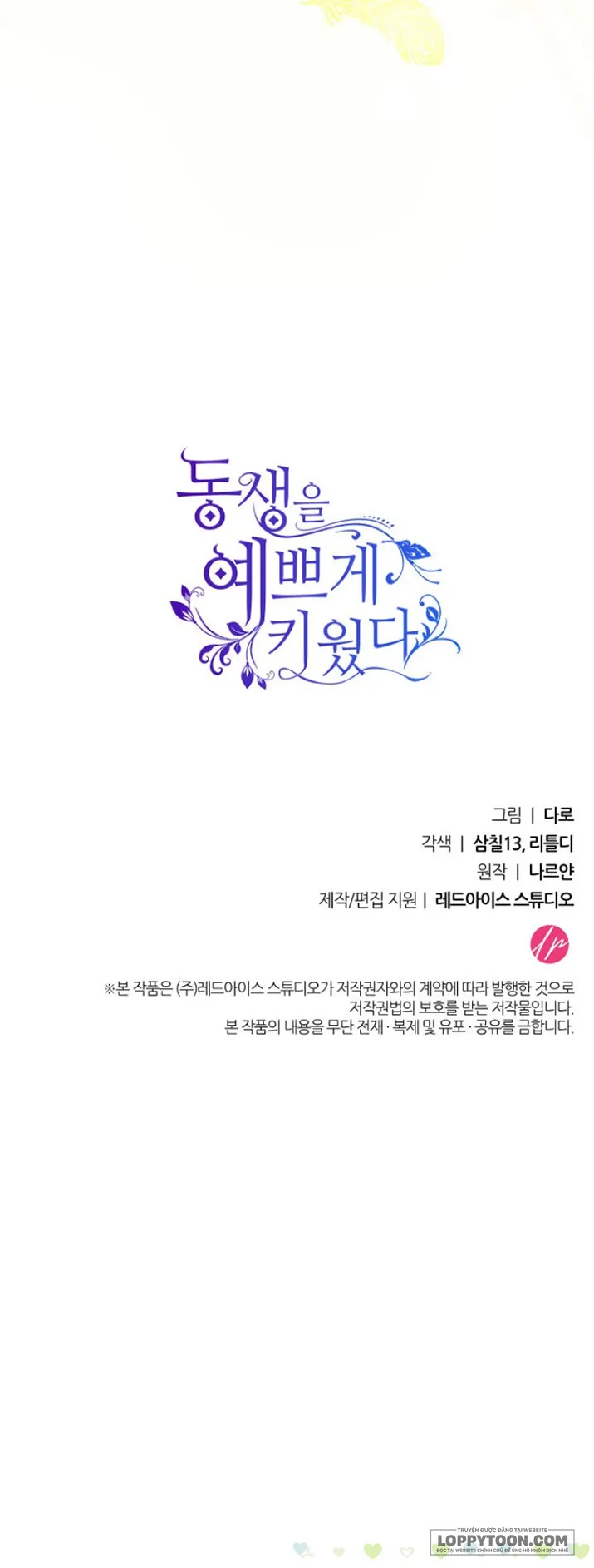 Nuôi Dưỡng Em Gái Xinh Đẹp - Chap 14 - Trang 80