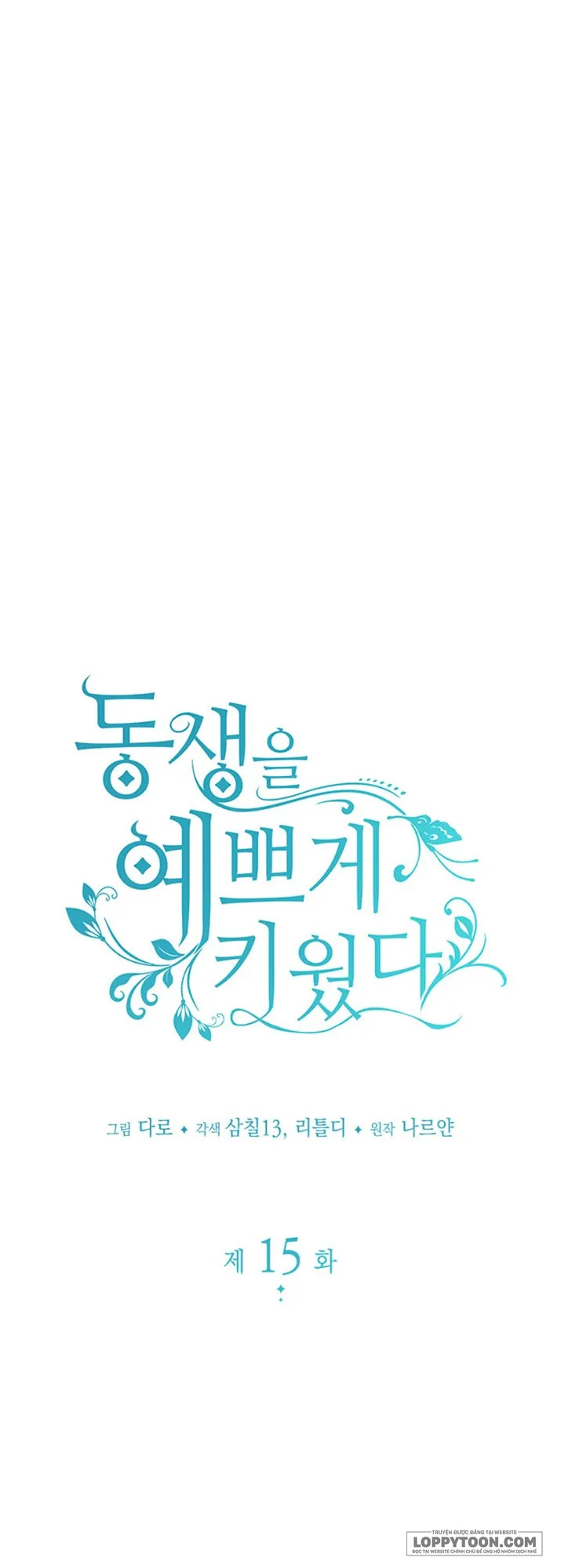 Nuôi Dưỡng Em Gái Xinh Đẹp - Chap 15 - Trang 20