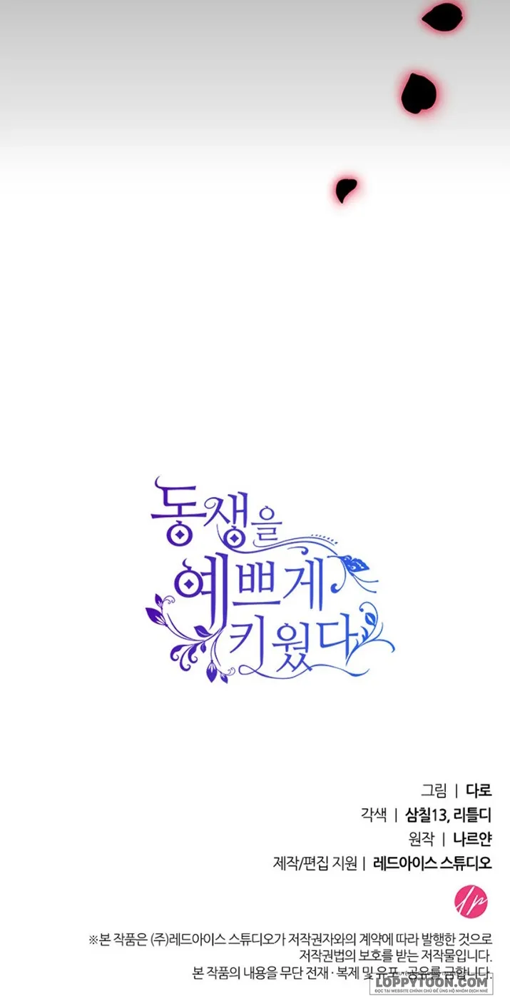 Nuôi Dưỡng Em Gái Xinh Đẹp - Chap 15 - Trang 61