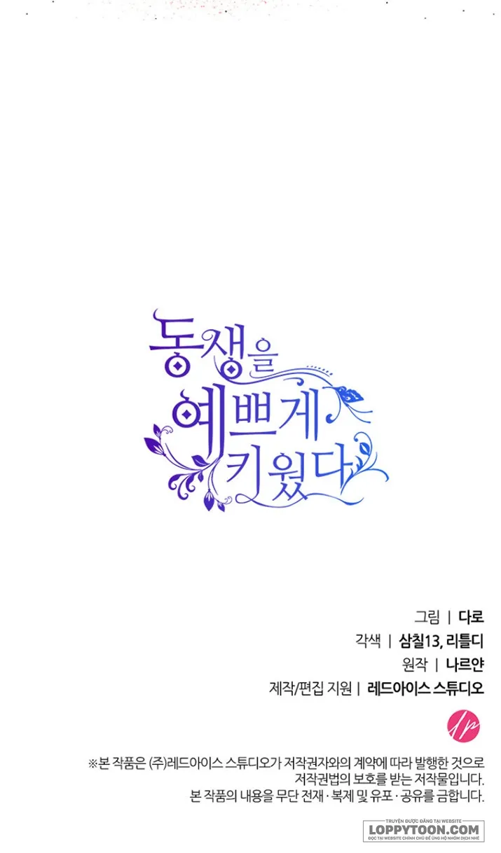 Nuôi Dưỡng Em Gái Xinh Đẹp - Chap 16 - Trang 68