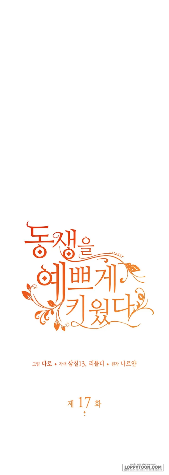 Nuôi Dưỡng Em Gái Xinh Đẹp - Chap 17 - Trang 7