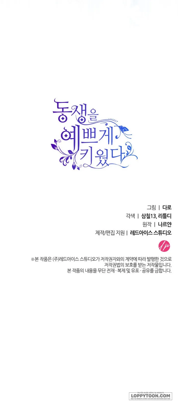 Nuôi Dưỡng Em Gái Xinh Đẹp - Chap 17 - Trang 70