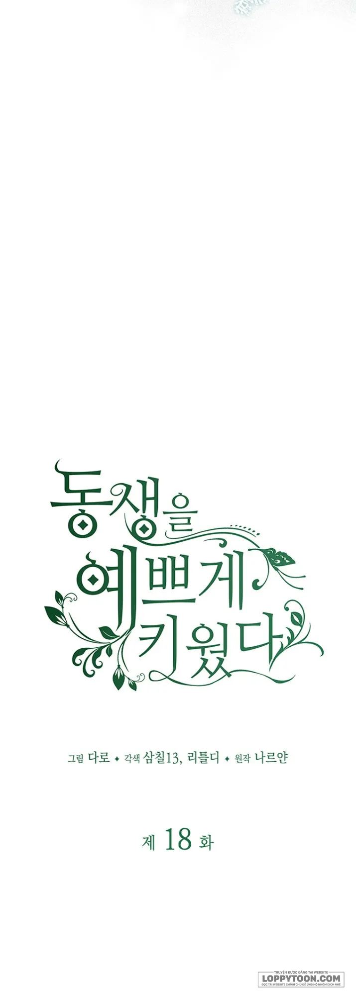 Nuôi Dưỡng Em Gái Xinh Đẹp - Chap 18 - Trang 27