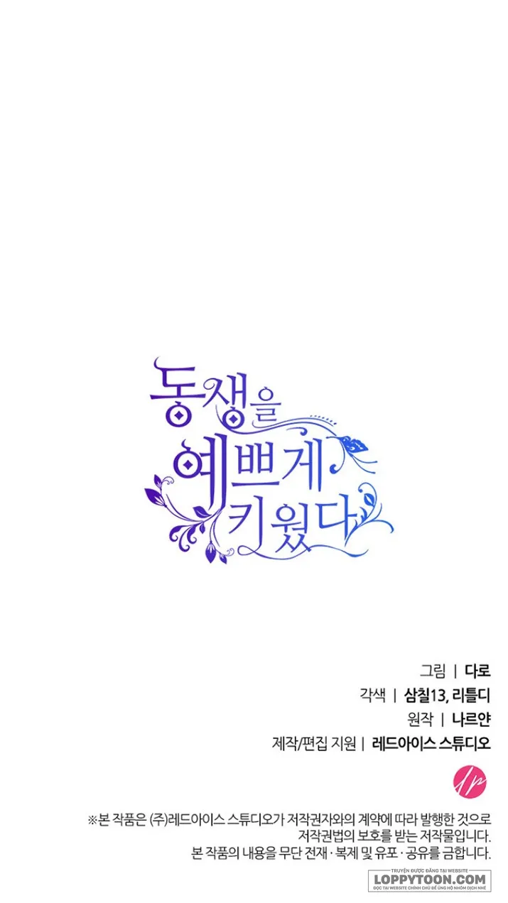 Nuôi Dưỡng Em Gái Xinh Đẹp - Chap 2 - Trang 94