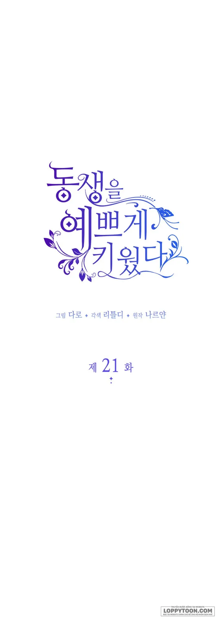Nuôi Dưỡng Em Gái Xinh Đẹp - Chap 21 - Trang 24