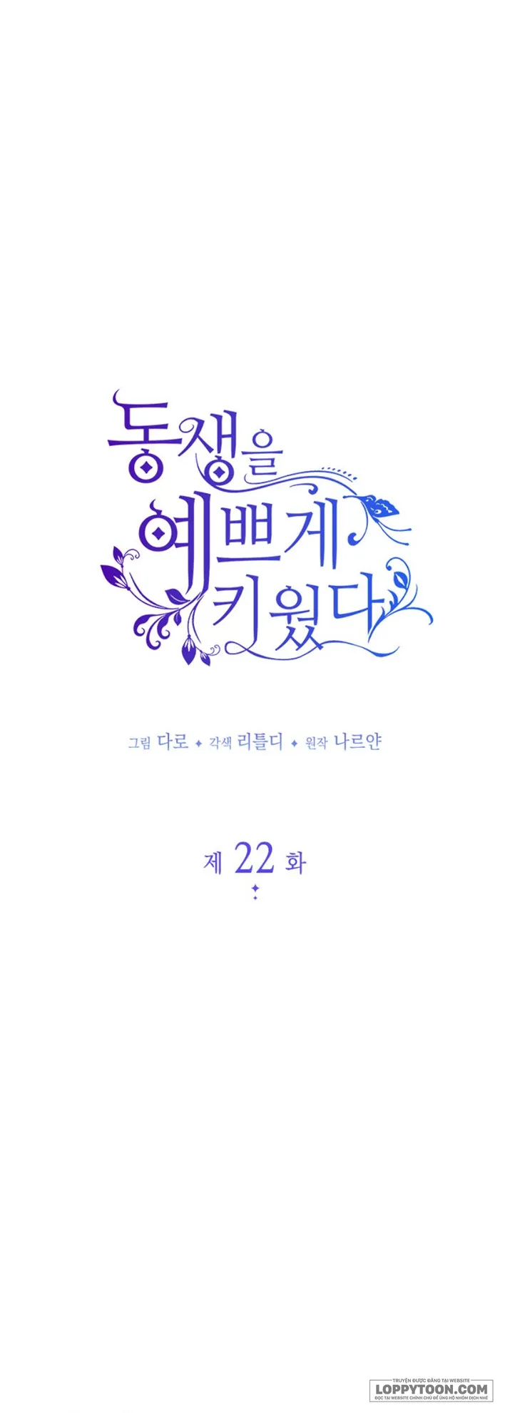 Nuôi Dưỡng Em Gái Xinh Đẹp - Chap 22 - Trang 16