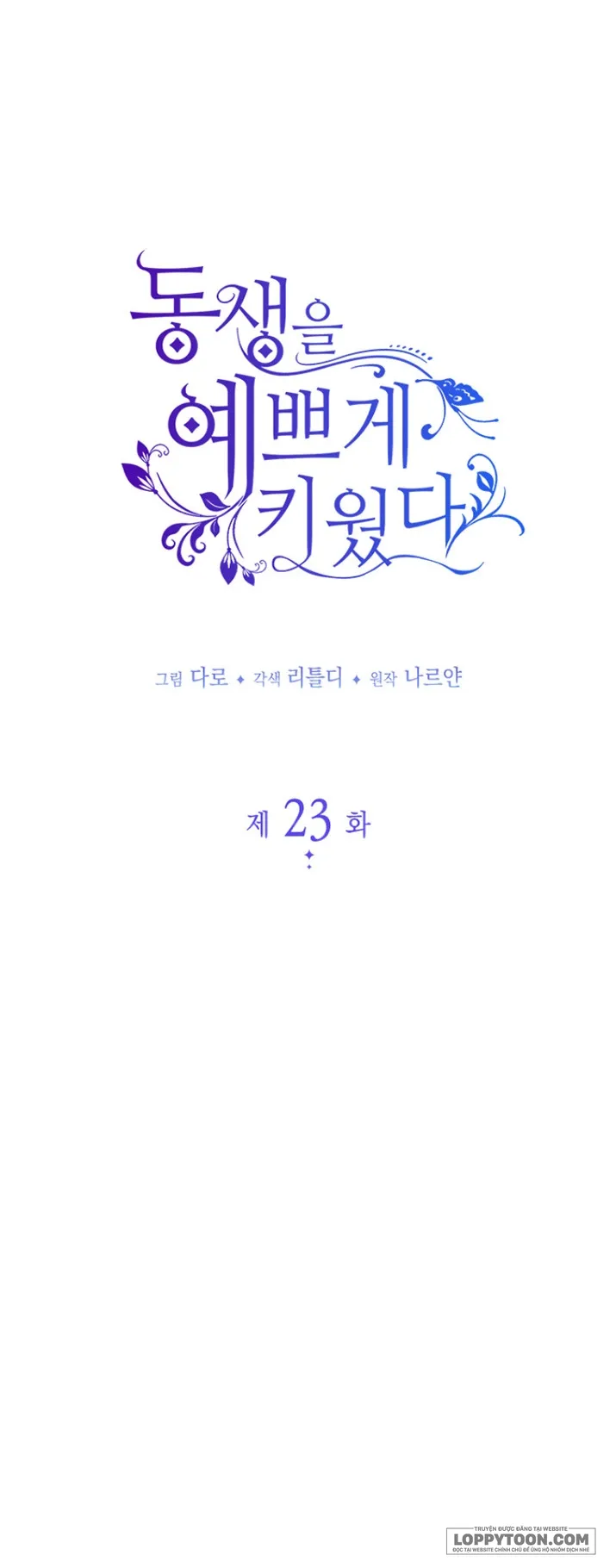 Nuôi Dưỡng Em Gái Xinh Đẹp - Chap 23 - Trang 14