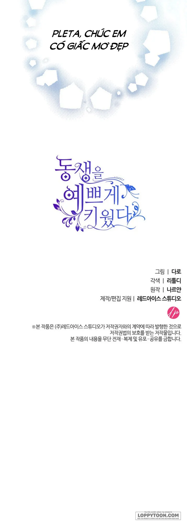 Nuôi Dưỡng Em Gái Xinh Đẹp - Chap 23 - Trang 64