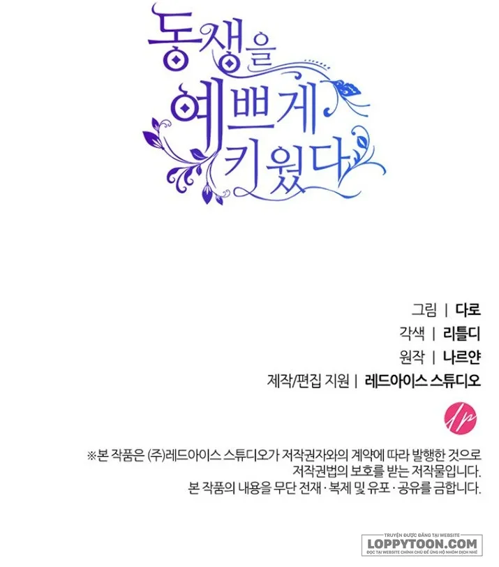 Nuôi Dưỡng Em Gái Xinh Đẹp - Chap 25 - Trang 67