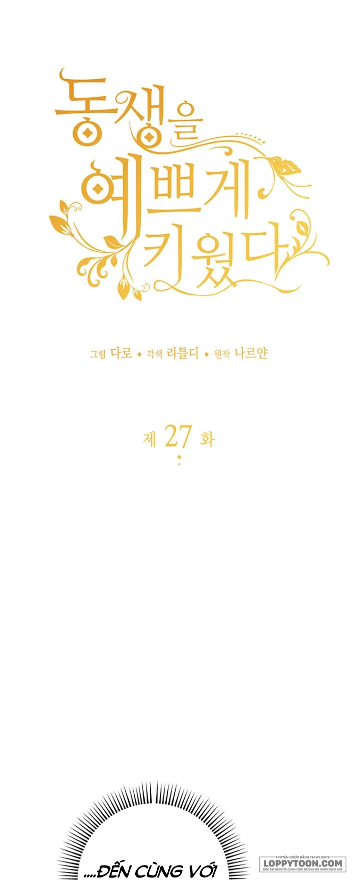 Nuôi Dưỡng Em Gái Xinh Đẹp - Chap 27 - Trang 10