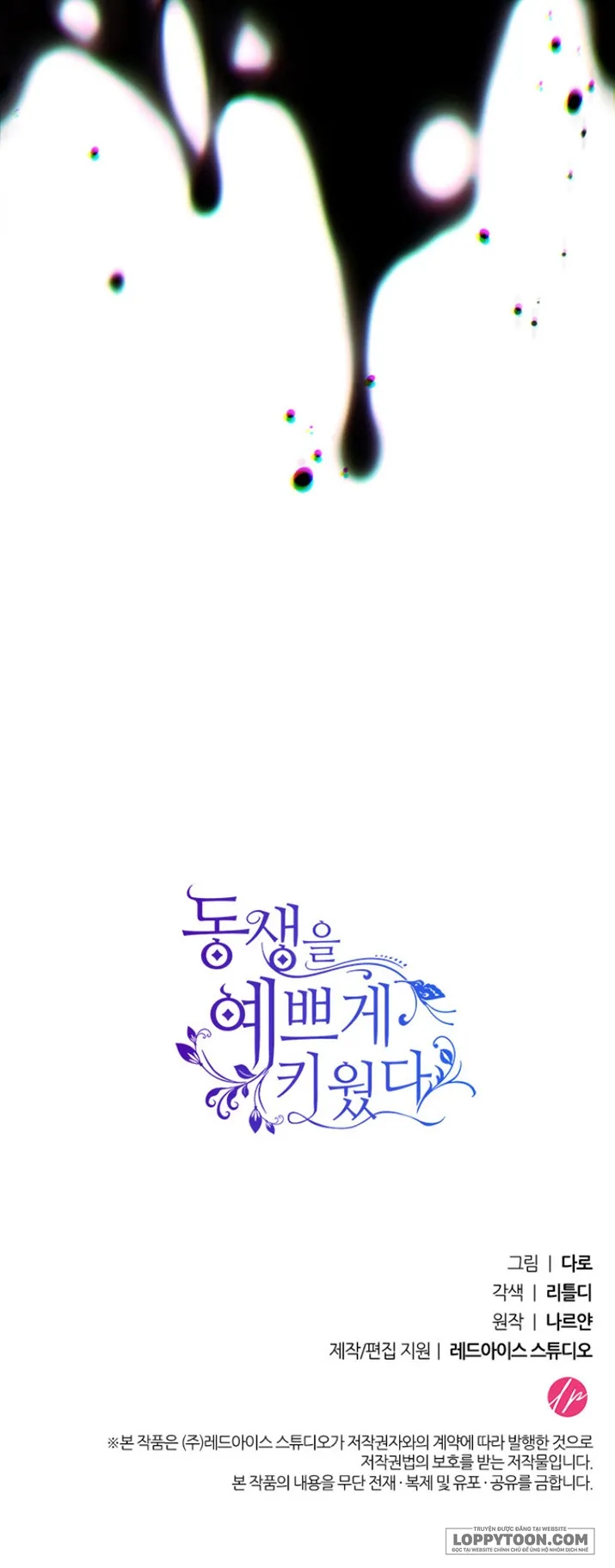 Nuôi Dưỡng Em Gái Xinh Đẹp - Chap 28 - Trang 72