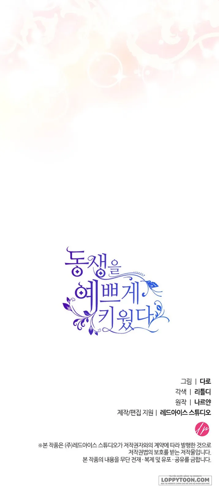 Nuôi Dưỡng Em Gái Xinh Đẹp - Chap 30 - Trang 66