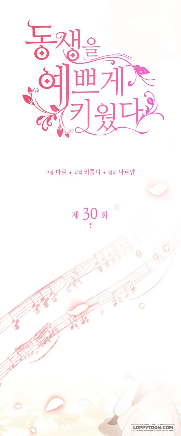 Nuôi Dưỡng Em Gái Xinh Đẹp - Chap 30 - Trang 9