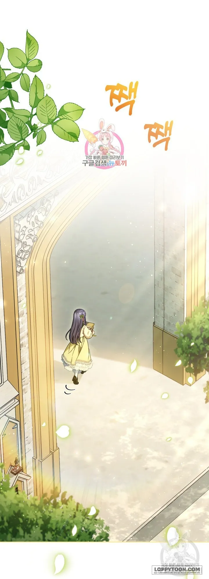 Nuôi Dưỡng Em Gái Xinh Đẹp - Chap 32 - Trang 1