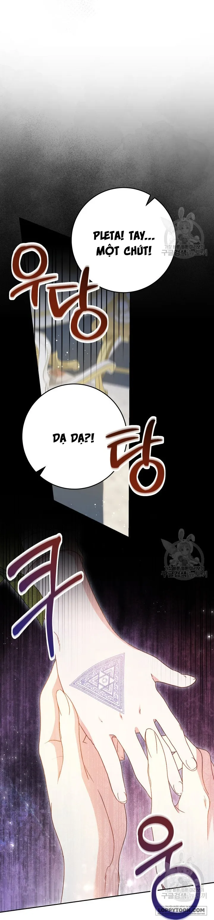 Nuôi Dưỡng Em Gái Xinh Đẹp - Chap 32 - Trang 17