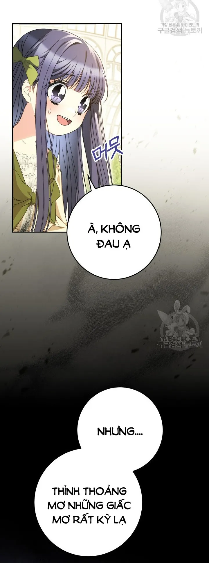 Nuôi Dưỡng Em Gái Xinh Đẹp - Chap 32 - Trang 25
