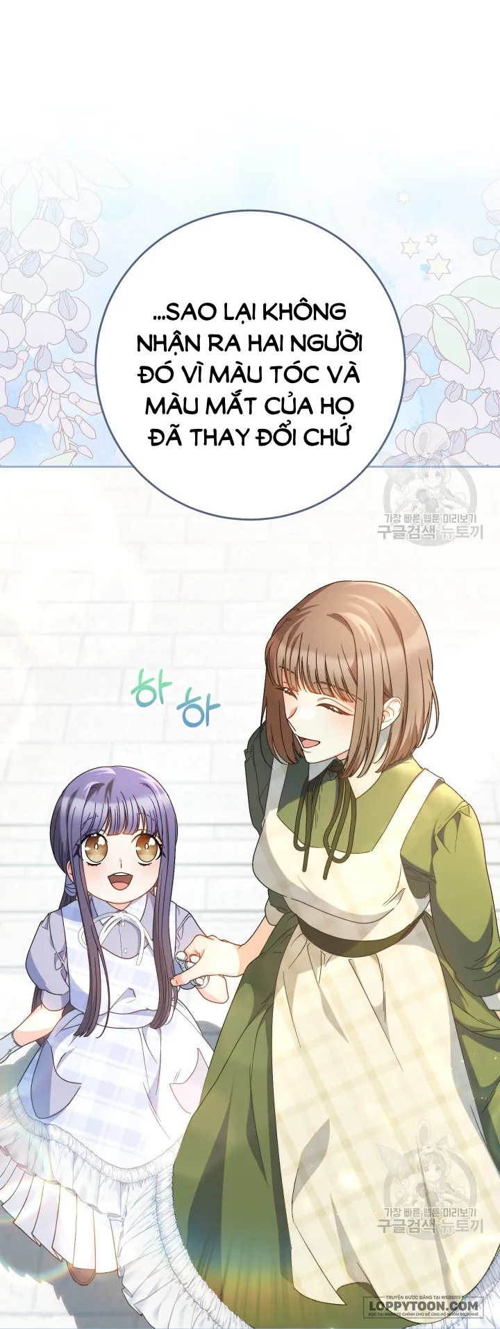 Nuôi Dưỡng Em Gái Xinh Đẹp - Chap 33 - Trang 15