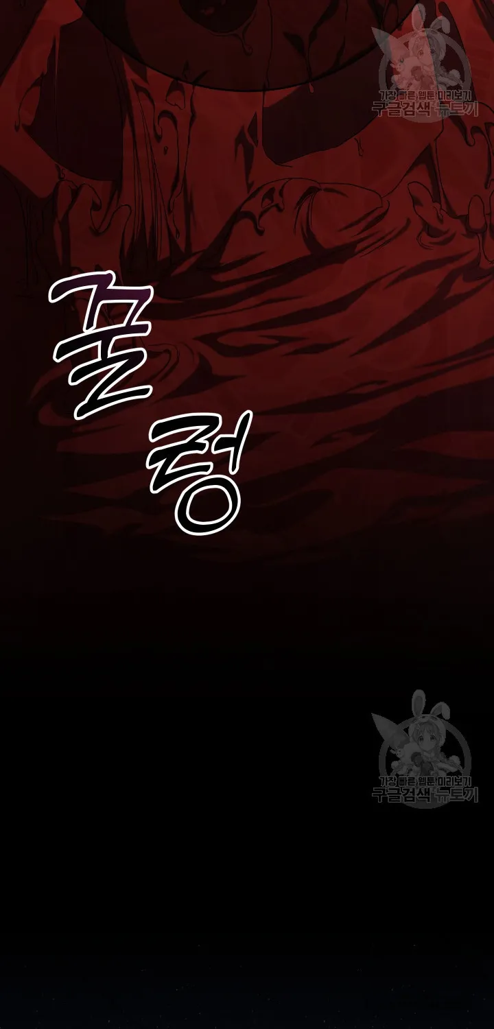 Nuôi Dưỡng Em Gái Xinh Đẹp - Chap 34 - Trang 45