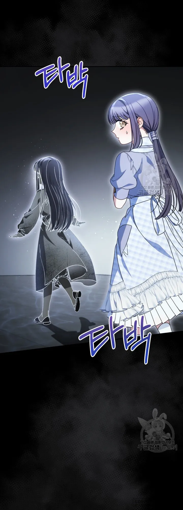 Nuôi Dưỡng Em Gái Xinh Đẹp - Chap 34 - Trang 6