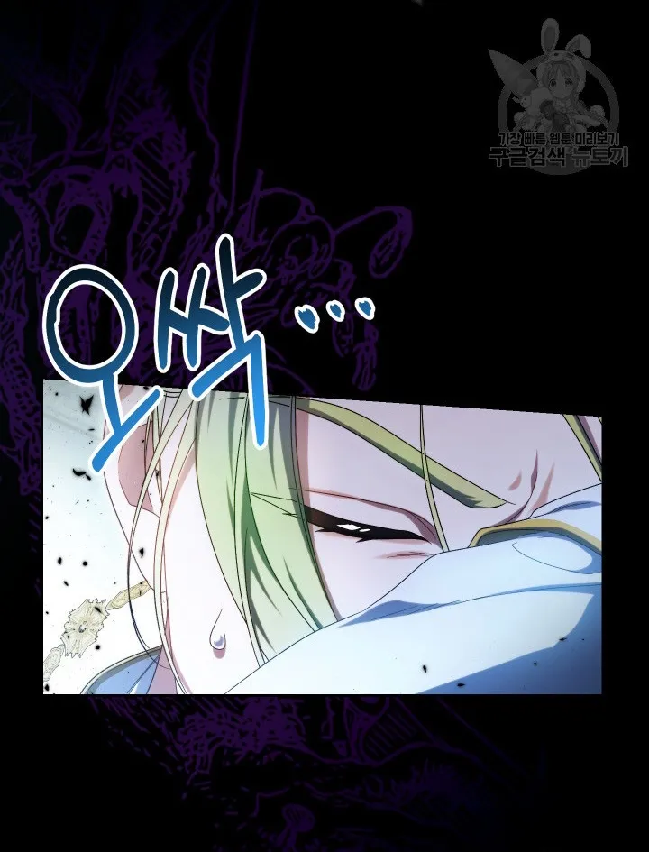 Nuôi Dưỡng Em Gái Xinh Đẹp - Chap 34 - Trang 51