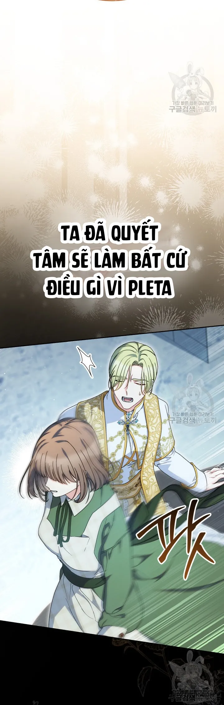 Nuôi Dưỡng Em Gái Xinh Đẹp - Chap 34 - Trang 57