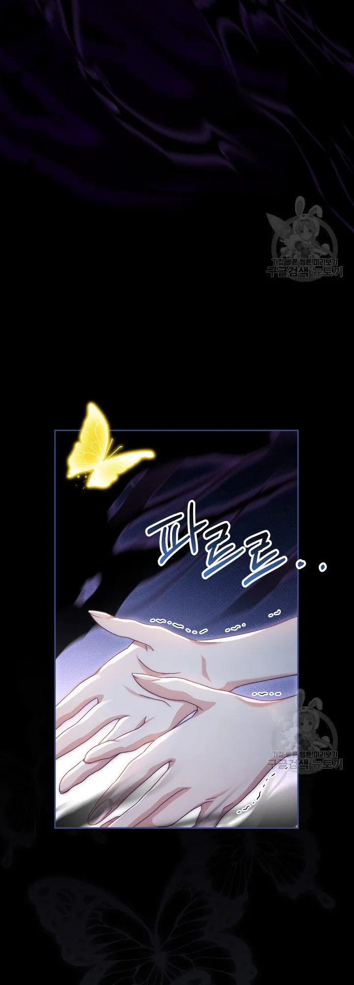 Nuôi Dưỡng Em Gái Xinh Đẹp - Chap 34 - Trang 60
