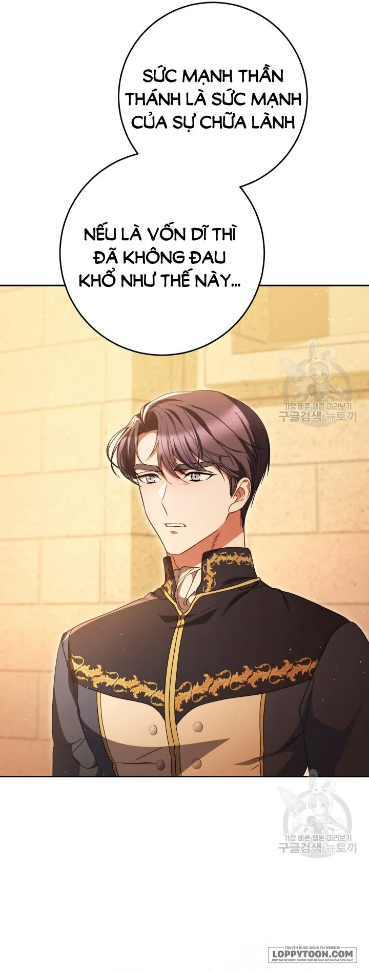 Nuôi Dưỡng Em Gái Xinh Đẹp - Chap 35 - Trang 62