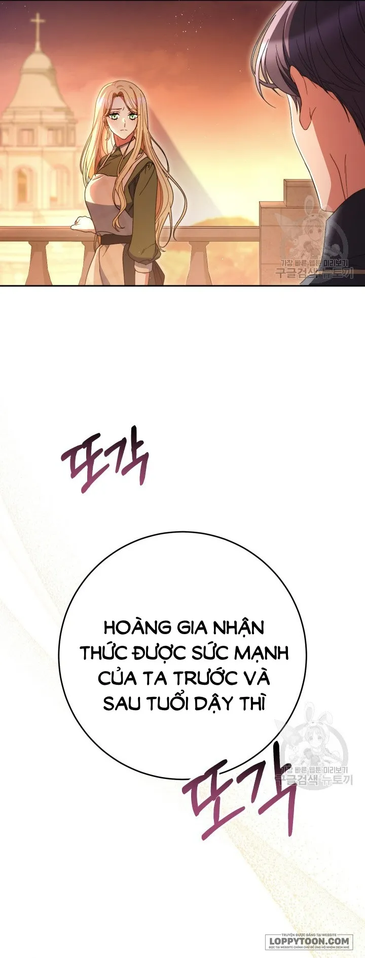 Nuôi Dưỡng Em Gái Xinh Đẹp - Chap 35 - Trang 64