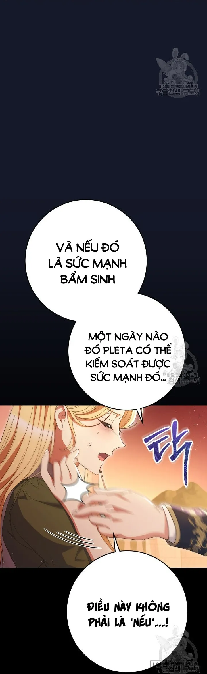 Nuôi Dưỡng Em Gái Xinh Đẹp - Chap 35 - Trang 74