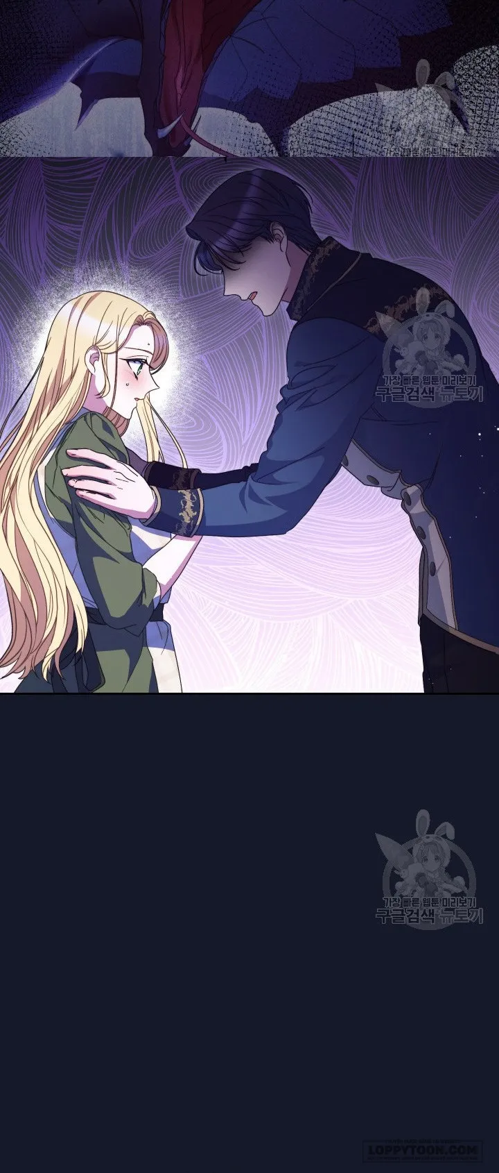 Nuôi Dưỡng Em Gái Xinh Đẹp - Chap 35 - Trang 76