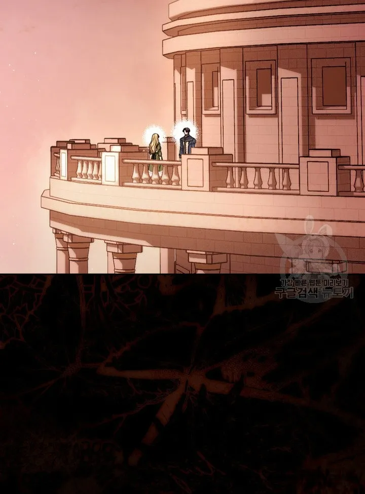 Nuôi Dưỡng Em Gái Xinh Đẹp - Chap 35 - Trang 82