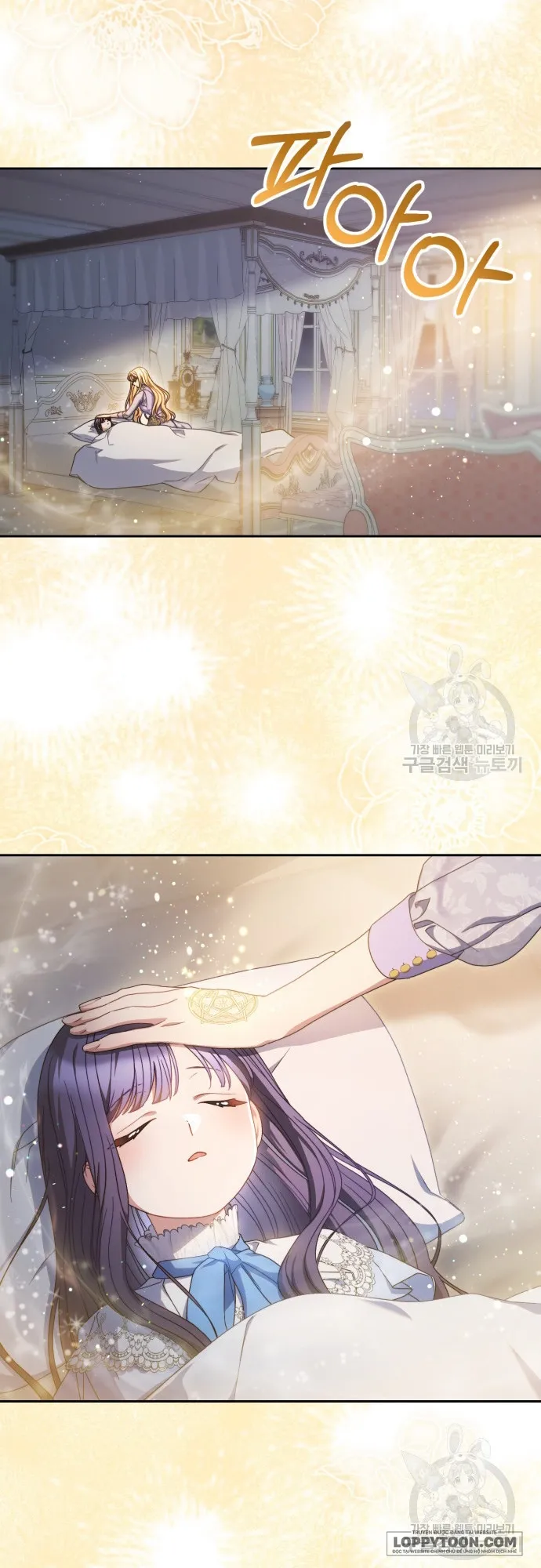 Nuôi Dưỡng Em Gái Xinh Đẹp - Chap 36 - Trang 4