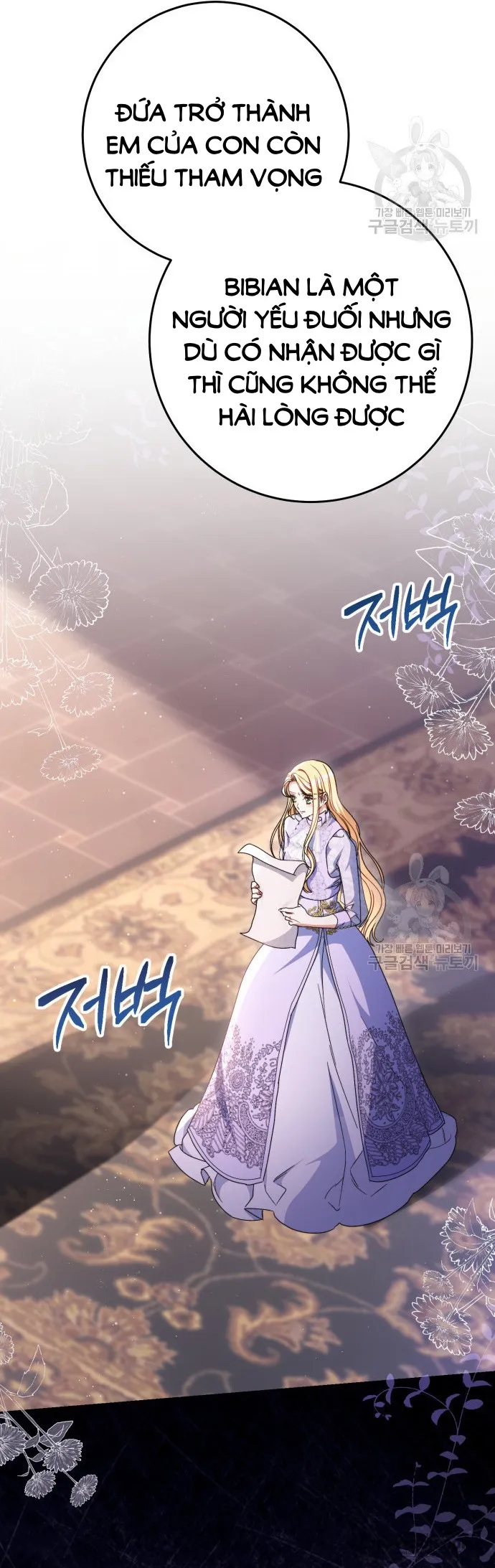 Nuôi Dưỡng Em Gái Xinh Đẹp - Chap 36 - Trang 45
