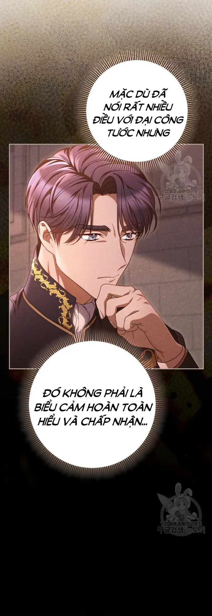 Nuôi Dưỡng Em Gái Xinh Đẹp - Chap 36 - Trang 6