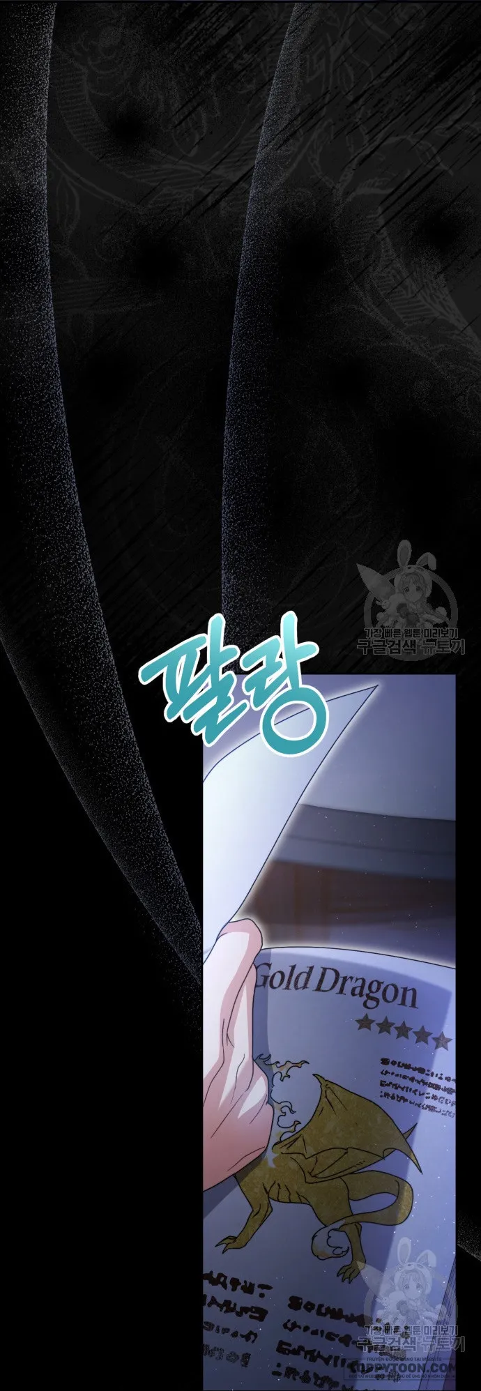 Nuôi Dưỡng Em Gái Xinh Đẹp - Chap 36 - Trang 74