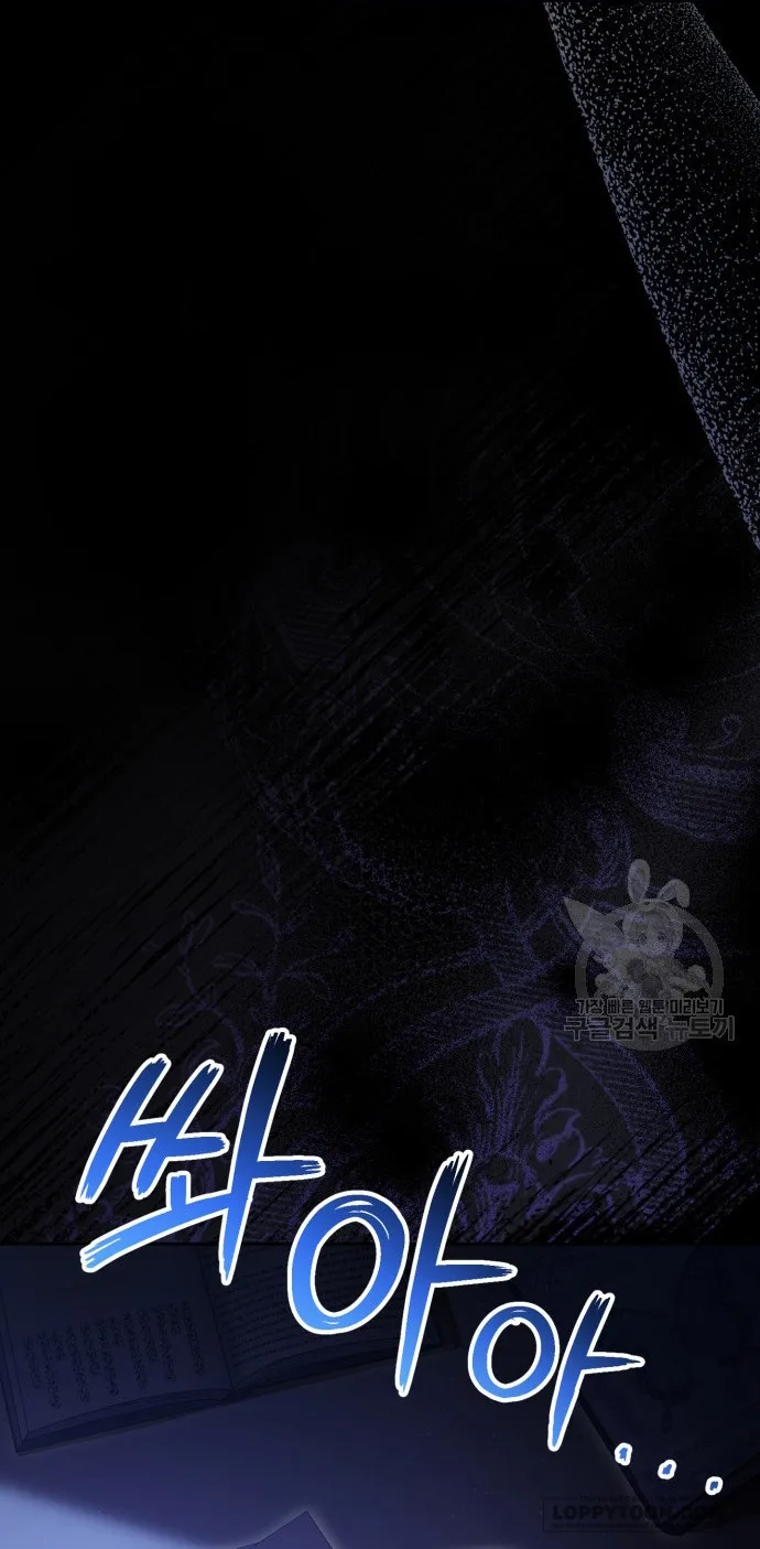 Nuôi Dưỡng Em Gái Xinh Đẹp - Chap 36 - Trang 75